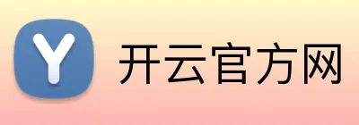 开云官方网 logo